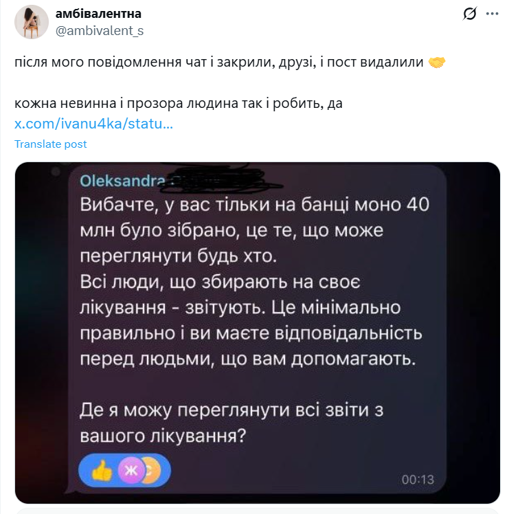 Больного СМА активиста Назария Гусакова подозревают в мошенничестве: что известно